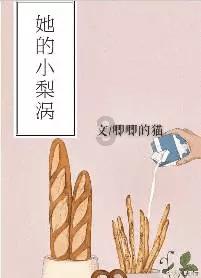 嘎啦苹果几月成熟上市游戏画面
